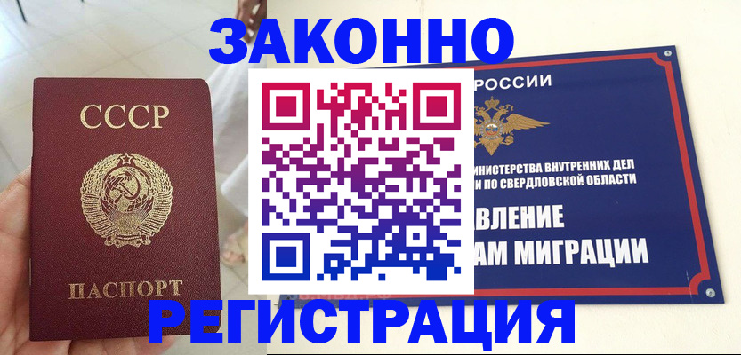 регистрация для дет. сада в Рубцовске